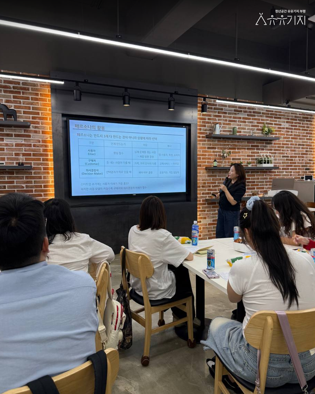 [260707]_시도점_아이디어캠프_2회차_후기_2.png 이미지